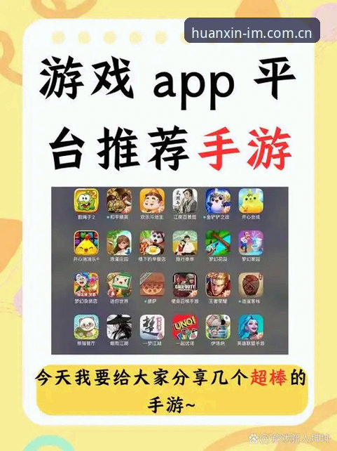 资深玩家亲测：电竞官网安卓APK下载的五个坑，你踩过几个