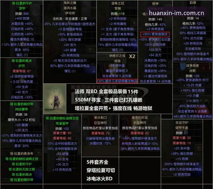 从伊斯特本草地到电竞屏前：迪亚洛逆转晋级次轮观赛指南